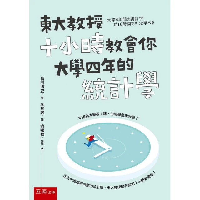 東大學霸沒告訴你的K書密技：史上最強應試技巧全解析！<啃書> 歷史價格詳細信息