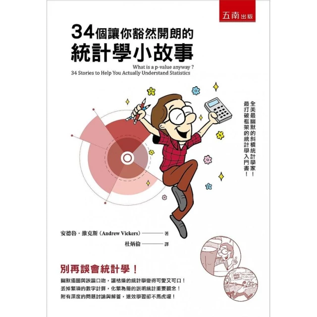 豁出去的覺悟：名作家林真理子與暢銷書之神見城徹掏心暢談挽救人生的方法 歷史價格詳細信息