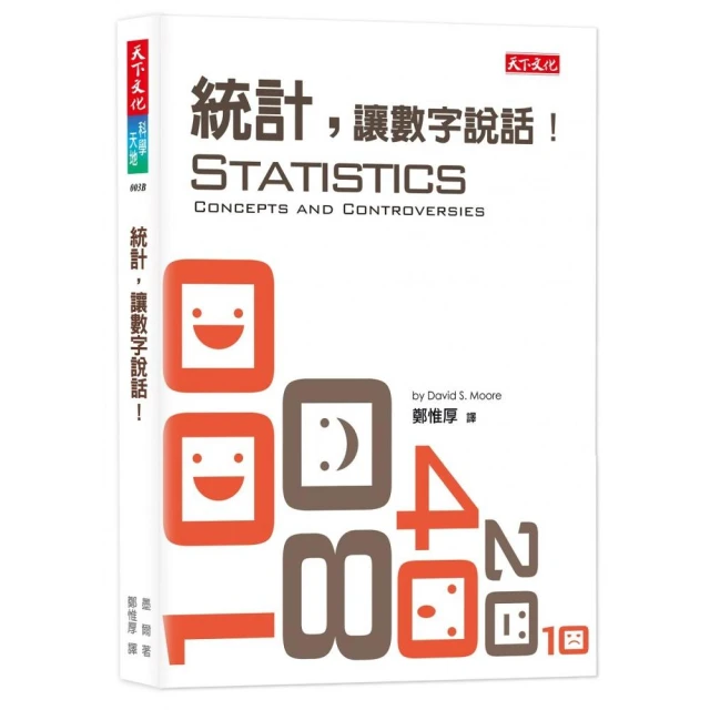 字說字話 GLMIN 高智明 人民郵電出版社 9787115430649 歷史價格詳細信息