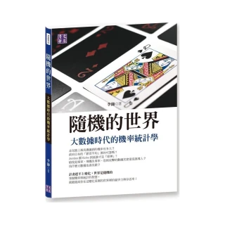 大數據時代大學英語教學模式創新與實踐研究 孫曉鳴 張錦娜 張逸洋著 9787548467717 【台灣高等教育出版社】 歷史價格詳細信息