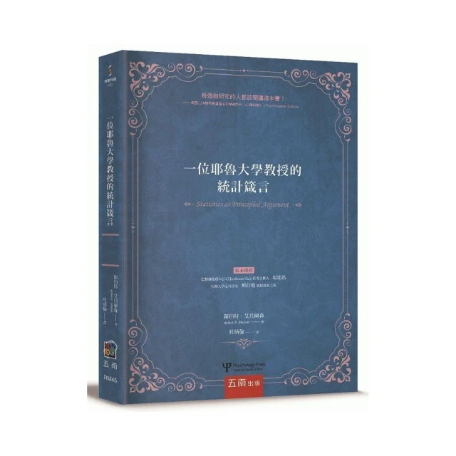 耶魯大學的人生思辨課︰對理所當然的人生提出大哉問，建立深度自我對話習慣[88折] TAAZE讀冊生活 歷史價格詳細信息