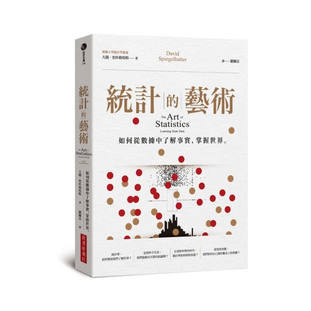如何 設計的實戰法則：微調就立刻加分，說服力百分百 宇治智子 繁體中文 全新 歷史價格詳細信息