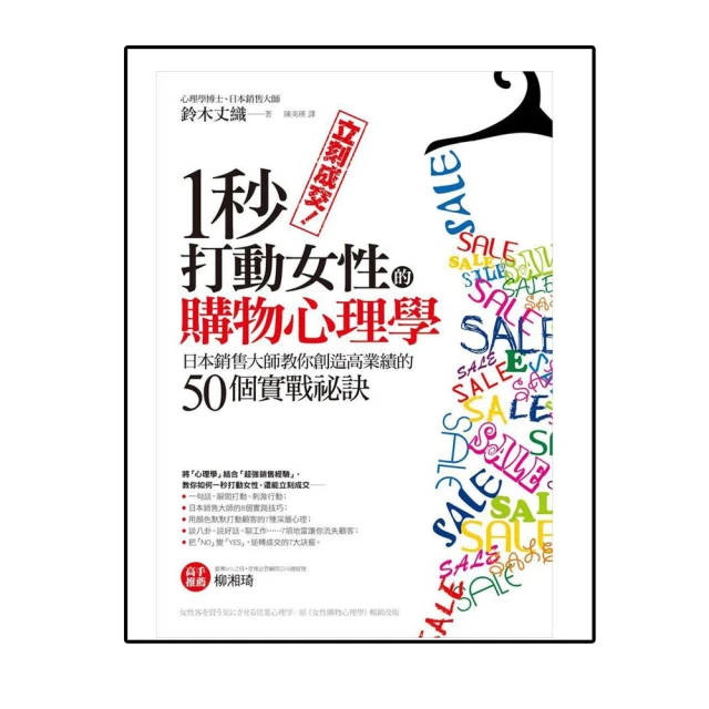日本原創一秒收曬衣夾-29夾 伸縮 便利曬衣夾 不傷衣 曬襪架 三色 歷史價格詳細信息