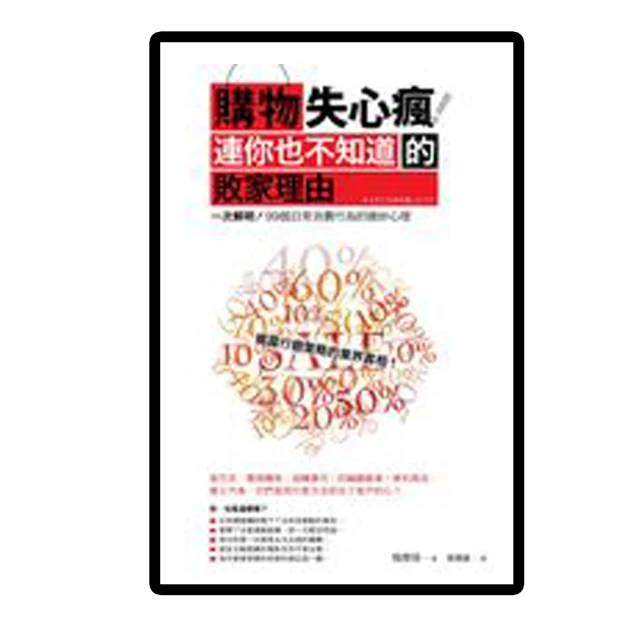 你知道我的家在哪裡嗎？【城邦讀書花園】 歷史價格詳細信息