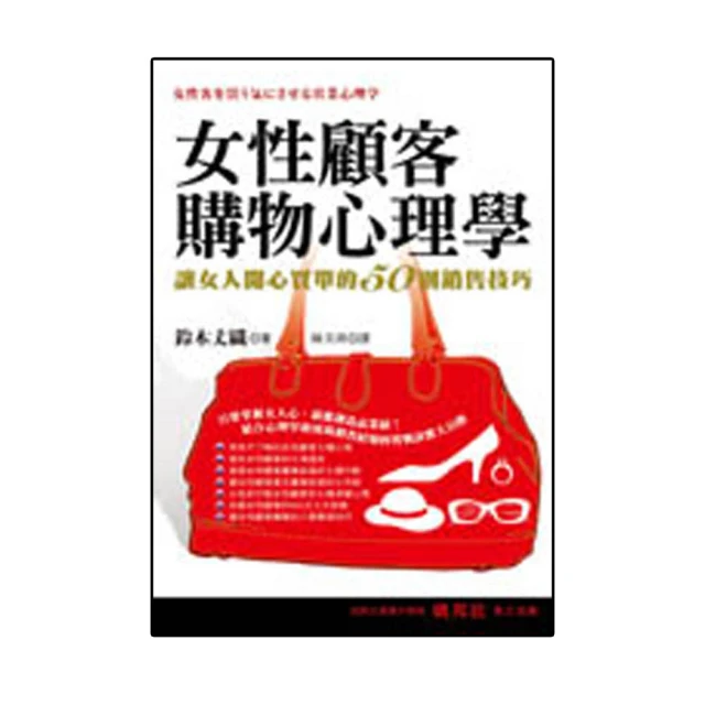 顧客至上信譽第一  顧客至上信譽第一  黑暗系男裝上衣潮流韓版寬鬆長袖襯衫男痞帥氣港風秋季慵懶襯衫服~時尚男裝 歷史價格詳細信息