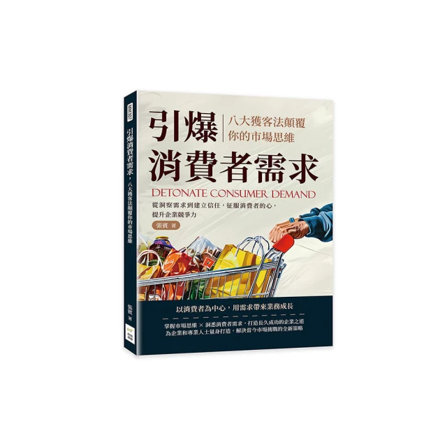 顛覆者 1-10 (完)  有書釘// 內頁乾淨無劃記  (A13) 歷史價格詳細信息