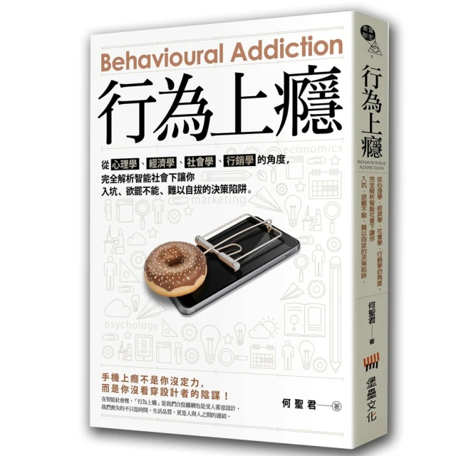 角色行銷：透過12個角色原型 建立有型品牌【金石堂】 歷史價格詳細信息