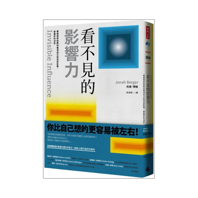 華頓商學院教你看懂財報，做出正確決策（暢銷改版）【城邦讀書花園】 歷史價格詳細信息