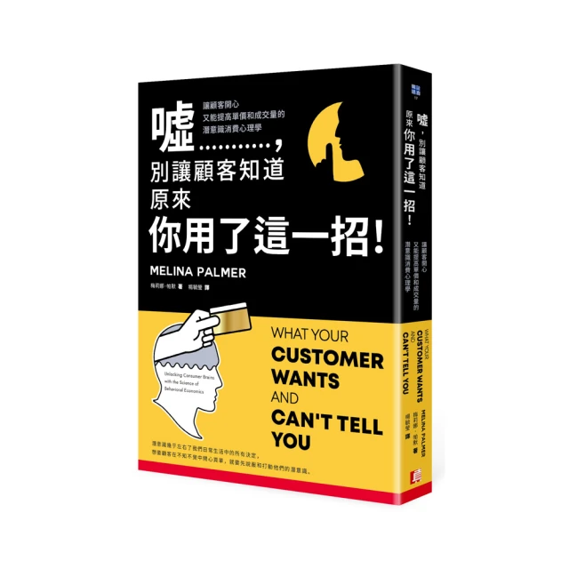 噓,龍貓睡著了/宮崎駿音樂盒 (2CD) +小小世界/迪士尼音樂盒 (2CD) 歷史價格詳細信息