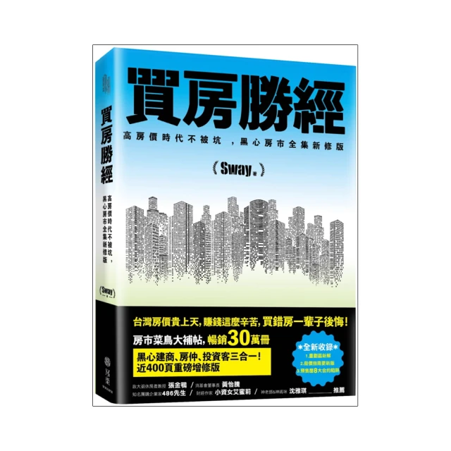 新時代高職英語綜合教程 (學生用書) (3) 9787302551812 (英)KRISTIN L.JOHANNSEN 歷史價格詳細信息
