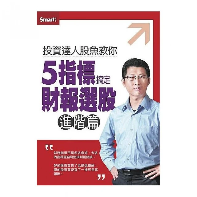 達人教你這樣做！圖解機車模型製作法 歷史價格詳細信息