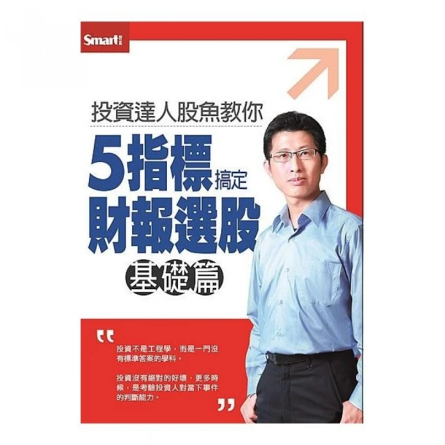 達人教你這樣做！圖解機車模型製作法 歷史價格詳細信息