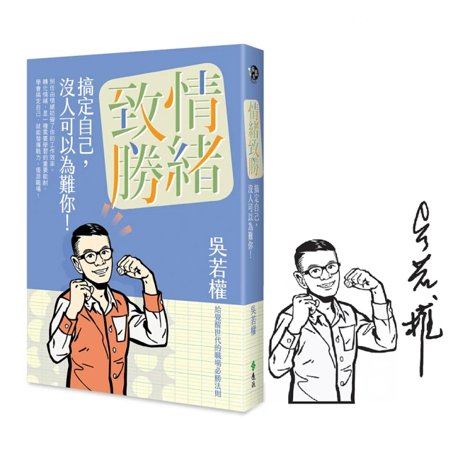 情商致勝：完勝職場與人生的12.5堂課與實戰演練《新絲路》 歷史價格詳細信息
