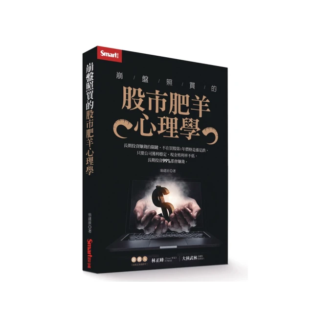 崩盤照買的股市肥羊心理學《新絲路》 歷史價格詳細信息