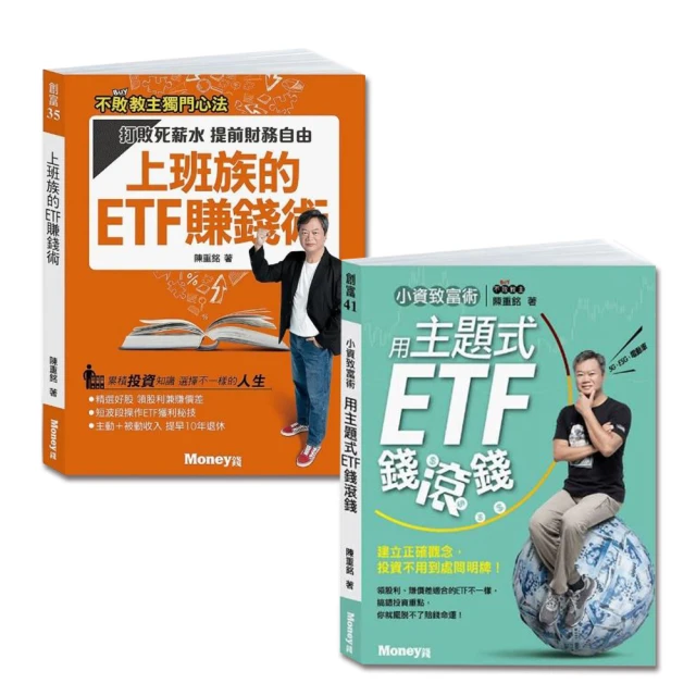 ETF百世芬新款超輕鈦合金復古架學生全框框女80050 歷史價格詳細信息