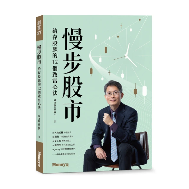 給存股新手的財富翻滾筆記【隨書附贈：存股新手SOP小冊】：最適合小資族的「金融股543規律」，用薪水4萬輕鬆打造年收股息20萬！ /小車X存股實驗【城邦讀書花園】 歷史價格詳細信息