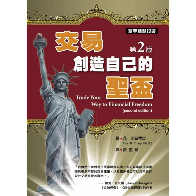 造自己的船，環我們的島[二手書_良好]8050 TAAZE讀冊生活 歷史價格詳細信息