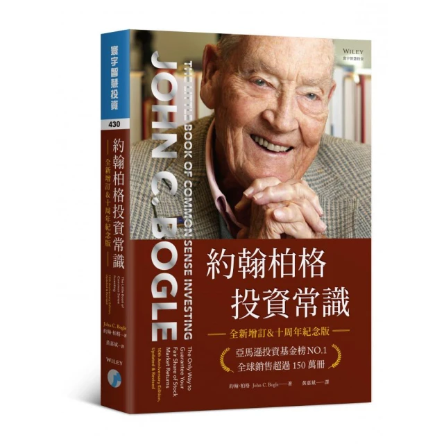 柏格特新款男士胸包休閒韓版男包潮騎行包帆布單肩斜挎包運動背包新台幣：428元 歷史價格詳細信息