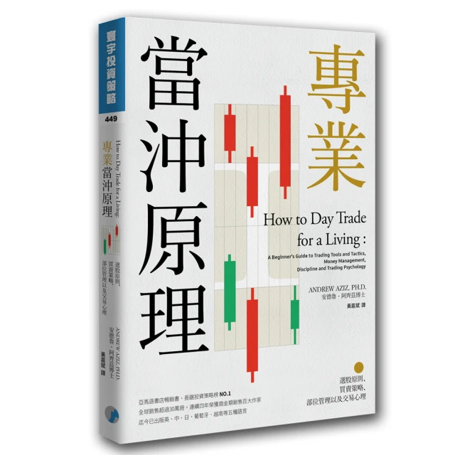 股票當沖VS無本生意【金石堂】 歷史價格詳細信息