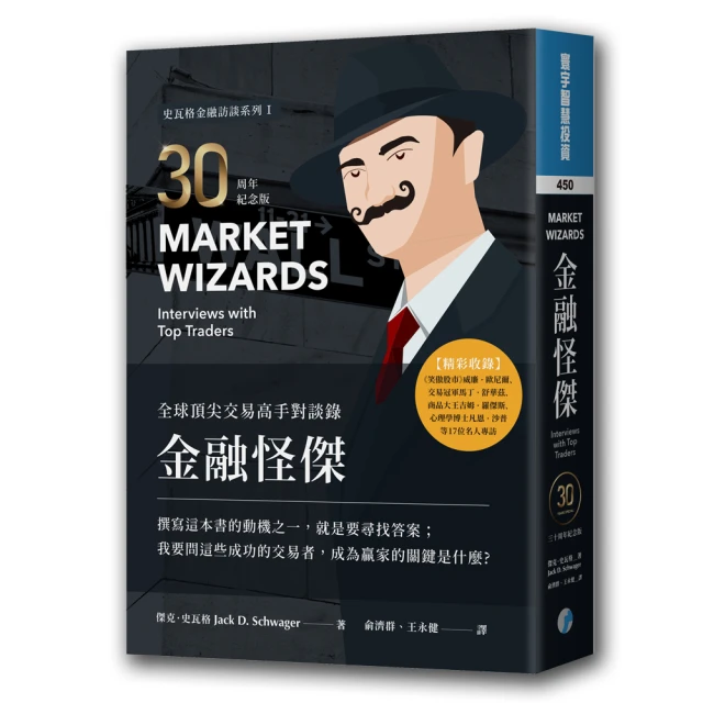 全球頂尖名校優等生最愛挑戰的思維遊戲900道：全方位開發大腦，越玩頭腦越[二手書_普通]2716 TAAZE讀冊生活 歷史價格詳細信息