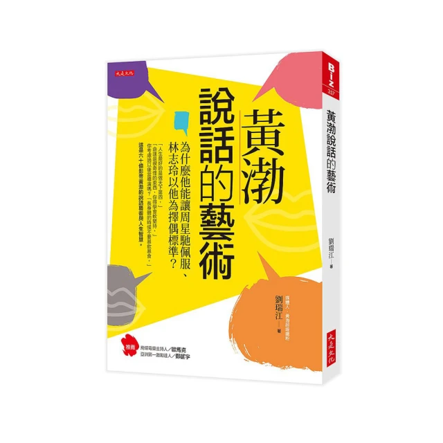 偶像的黃昏 （德）尼采,李超傑 譯 商務印書館 歷史價格詳細信息