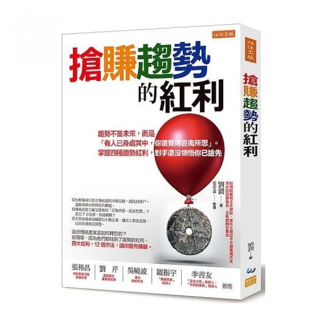 還來得及！新日檢N4文字．語彙考前7天衝刺班｜瑞蘭國際出版 歷史價格詳細信息