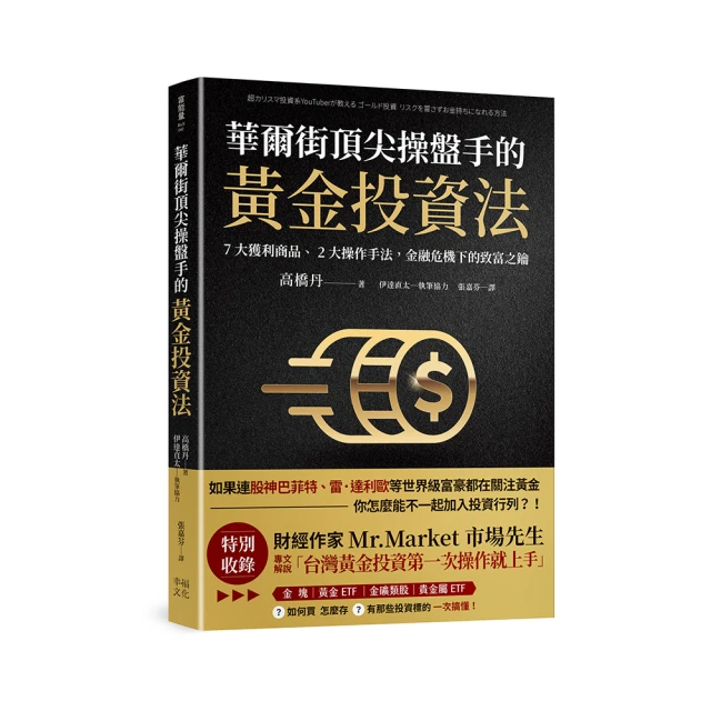 大提琴的黃金十年 1878到1888 伊瑟利斯 Isserlis A Golden Decade CDA68394 歷史價格詳細信息