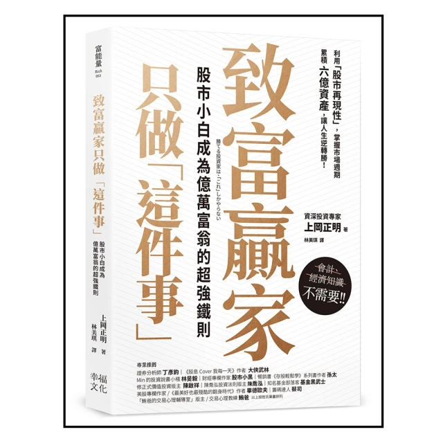 成為富人的十一種能力 歷史價格詳細信息