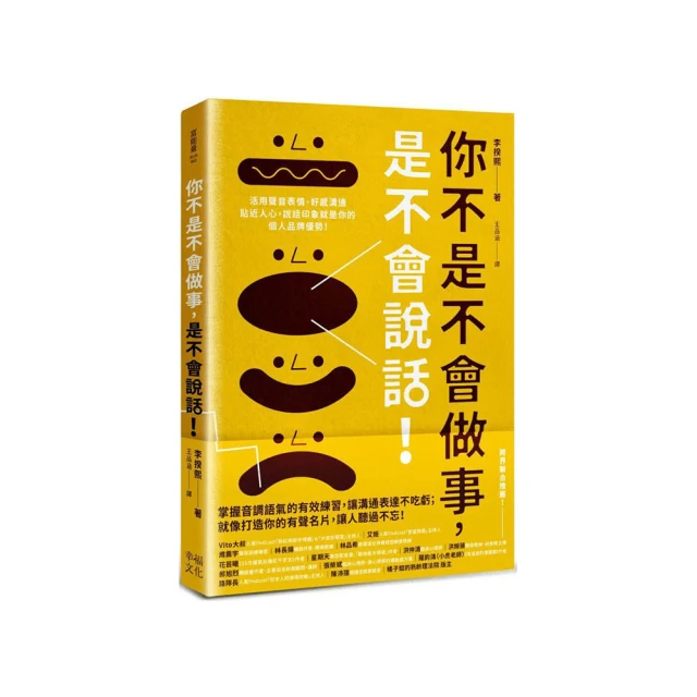 品格優勢：成就孩子「王者之力」，從容應對未來的競爭與機遇《新絲路》 歷史價格詳細信息