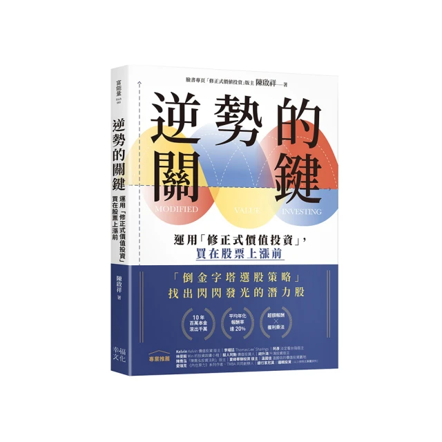 關鍵買賣點：突破實戰交易的科學與藝術 歷史價格詳細信息