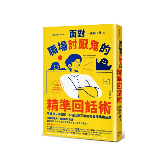 不反應的練習：讓所有煩惱都消失，世界最強、最古老的心理訓練入門[二手書_良好]2275 TAAZE讀冊生活 歷史價格詳細信息
