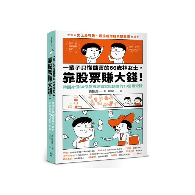 只靠靈感，永遠寫不出好文案！｜如果 歷史價格詳細信息