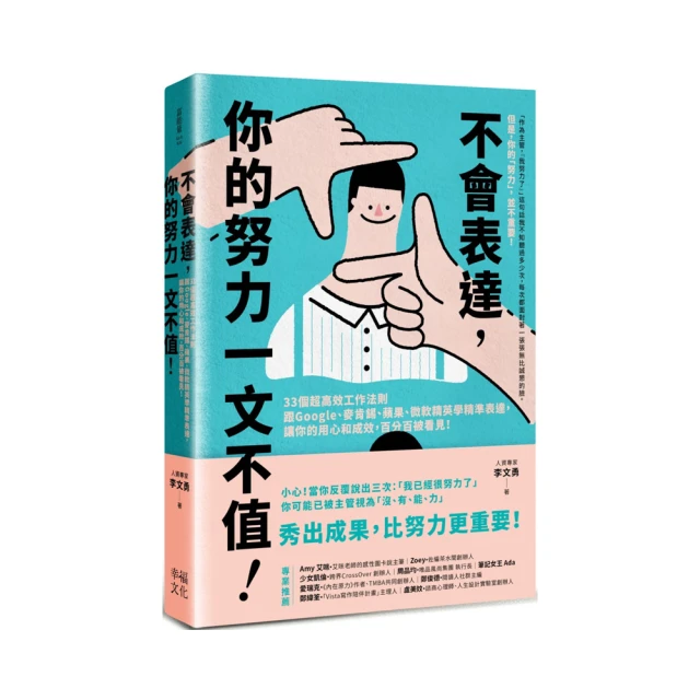 不被工作綁住的防彈理財計畫：告別傳統職場的多型態退休，讓你經濟獨立，擁有理......【城邦讀書花園】 歷史價格詳細信息