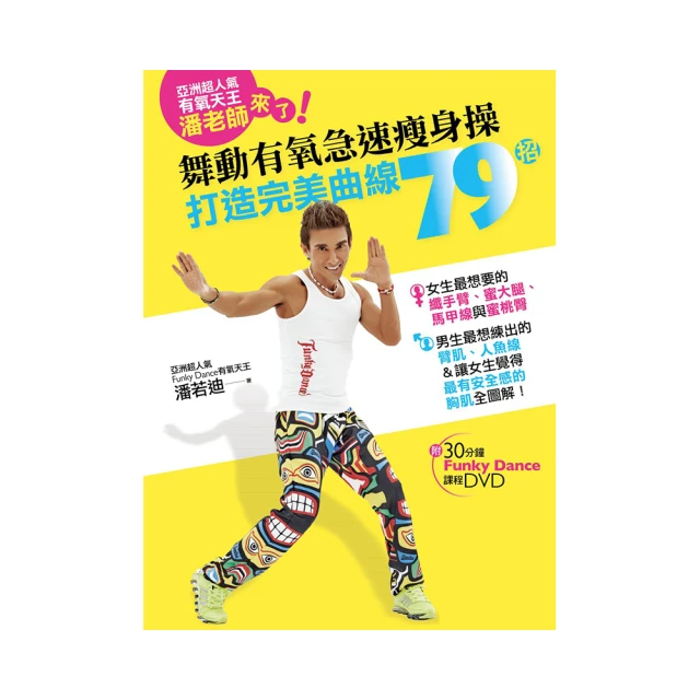舞動亞洲 Asian Groove PUT202 歷史價格詳細信息