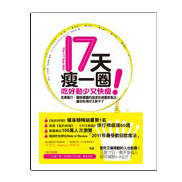 減法好好玩[二手書_全新]5298 TAAZE讀冊生活 歷史價格詳細信息