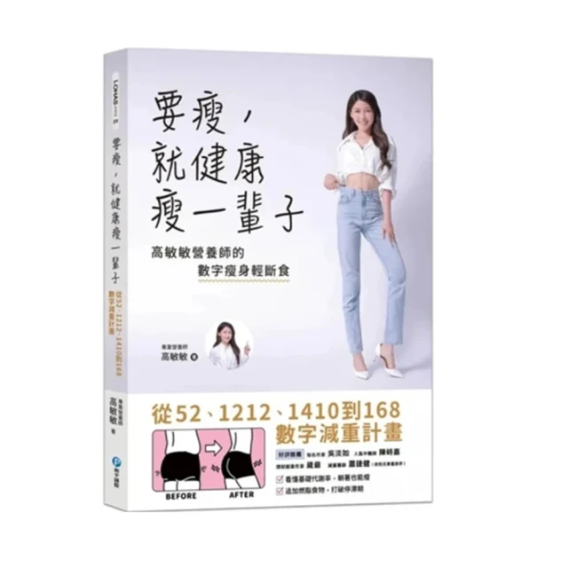 健康一定要新蔬食生活-120個V星人美好飲食秘笈 歷史價格詳細信息