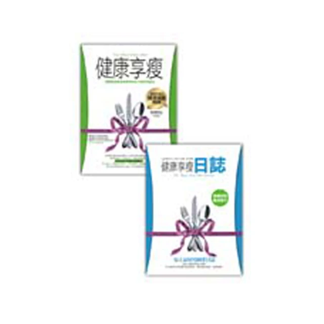 健康享瘦+日誌 (2冊合售) The Mayo Clinic Diet + Journal【時報嚴選外版75折】 歷史價格詳細信息