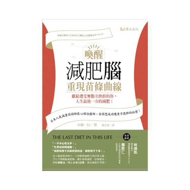 《喚醒數學力，用數學的方式看世界！》精選套書（用數學的語言看世界＋喚醒你與生俱來的數學力＋這個....../大栗博司,永野裕之,齊斯．德福林【城邦讀書花園】 歷史價格詳細信息