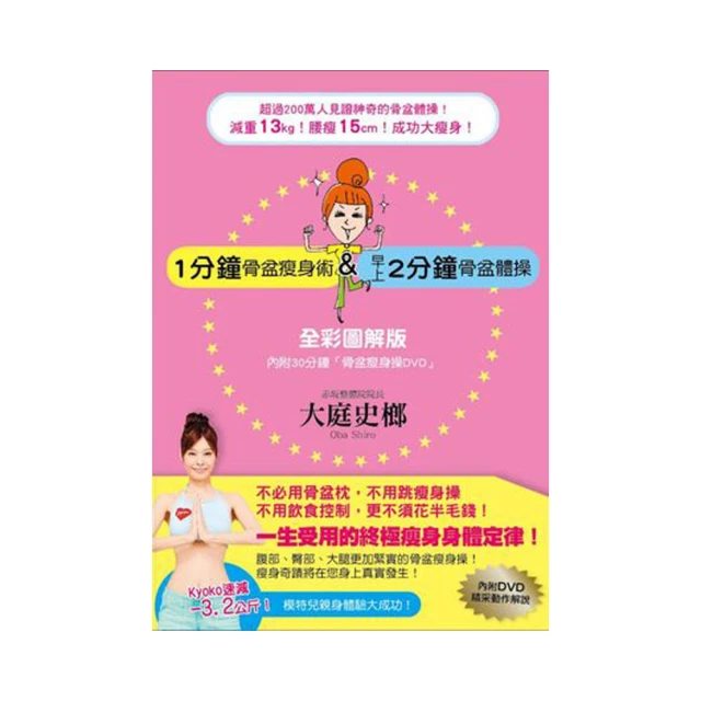 2分鐘變大廚！100道全影音零廚藝料理 歷史價格詳細信息