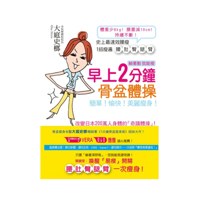 躺著就贏　人生就是不公平：股魚最強存股祕技<啃書> 歷史價格詳細信息