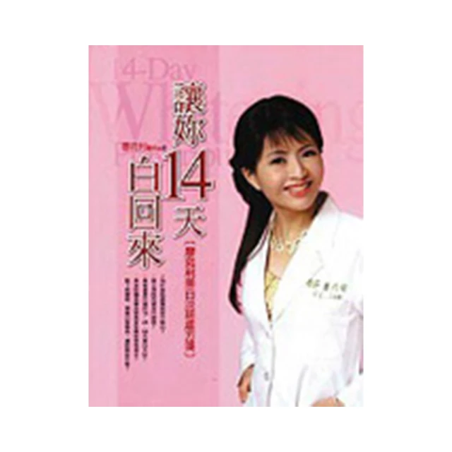 【14天亮白】好來全亮白牙膏 牙膏 黑人牙膏 含氟牙膏 VNHDA9 歷史價格詳細信息