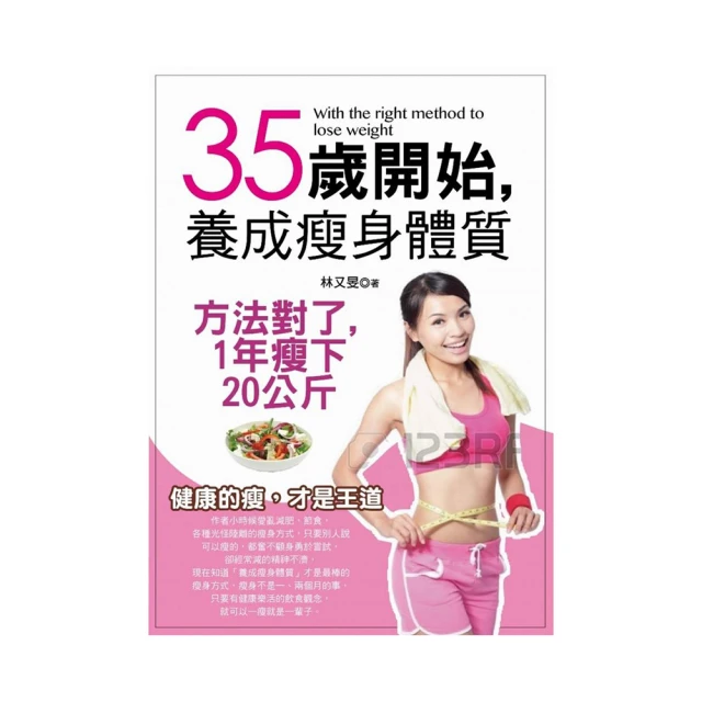 35歲開始，牙齒決定你的後半生：日本失智症權威親授，活化大腦的護牙術，讓你遠離阿茲海默症、糖尿病和心血 歷史價格詳細信息