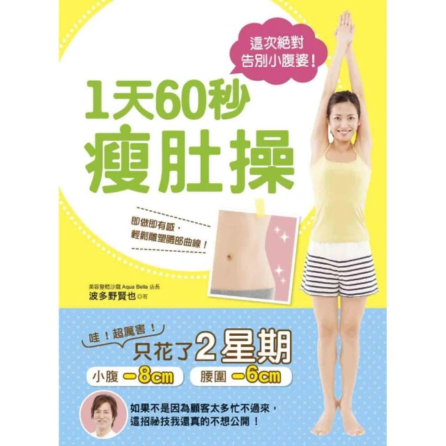 天福 秒表PC2210EL十道秒表 計時器 雙排十道夜光軍綠色跑表 歷史價格詳細信息