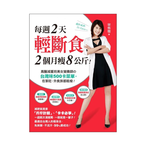 吃的台灣史：荷蘭傳教士的麵包、清人的鮭魚罐頭、日治的牛肉吃法，尋找台灣的飲......【城邦讀書花園】 歷史價格詳細信息