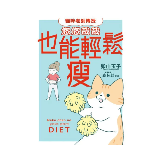 悠悠哉哉（《孤獨的美食家》漫畫名家谷口治郎經典名作）/谷口治郎【城邦讀書花園】 歷史價格詳細信息