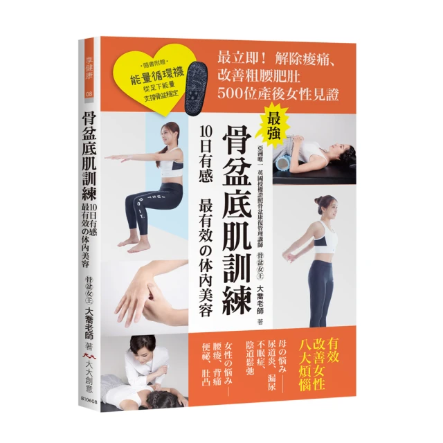 日本的亞洲報導與亞洲外交 歷史價格詳細信息