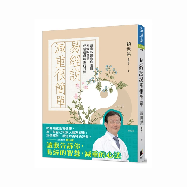 易經的智慧全6冊曾仕強 易經全書 周易全書 六十四卦易經入門 歷史價格詳細信息