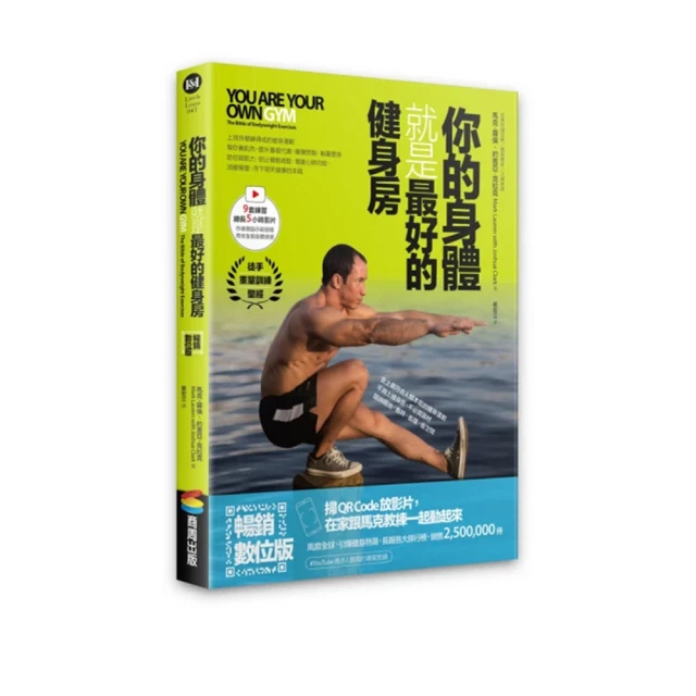 你就是身體之神：韓國首席亞歷山大技巧教練，傳授調整失衡身心、正確使用身體的新概念運動 歷史價格詳細信息