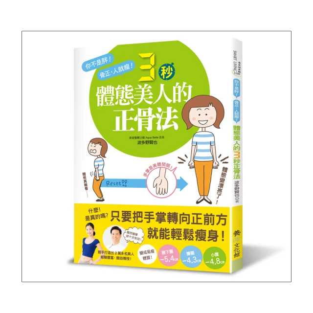 3.3秒的呼吸奧祕：失傳吐納技法與最新科學研究的絕妙旅程【城邦讀書花園】 歷史價格詳細信息