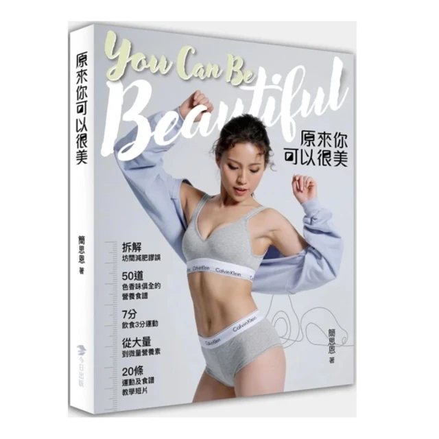 原來你什麼都不想要/李欣倫【城邦讀書花園】 歷史價格詳細信息